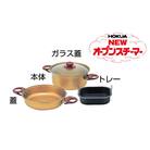ニューオーブンスチーマー24cm　ガス火用