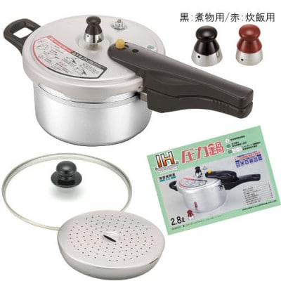 IHキャスト圧力鍋2.8L　4合炊き　9915900