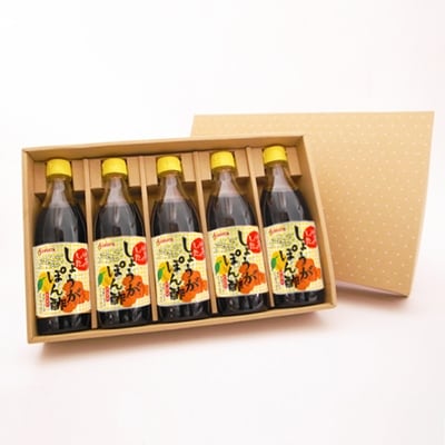 【高知県産】黄金しょうが・ゆず果汁使用 生姜ぽん酢360ml×5本セット