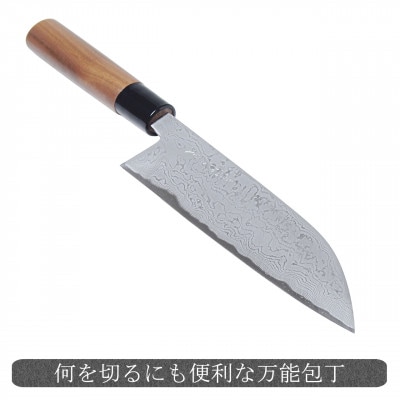 【土佐打刃物】ダマスカス模様が美しい三徳包丁多層鋼 刃渡り16.5cm
