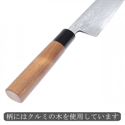 【土佐打刃物】ダマスカス模様が美しい三徳包丁多層鋼 刃渡り16.5cm
