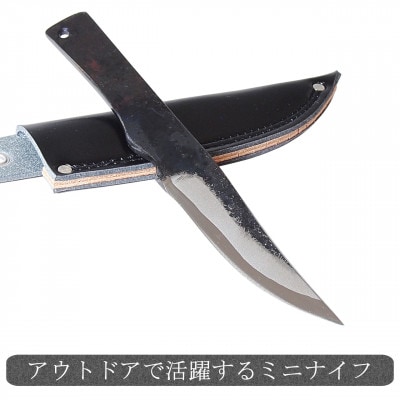 【土佐打刃物】鍛造ナイフ　渓流型ミニナイフ