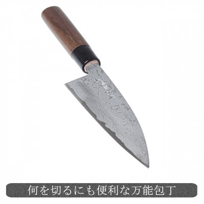 【土佐打刃物】薄出刃包丁 多層鋼 両刃 刃渡り15cm