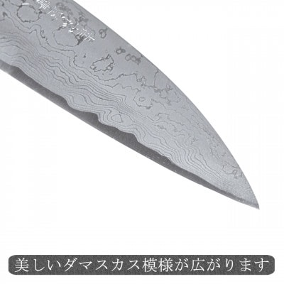 【土佐打刃物】薄出刃包丁 多層鋼 両刃 刃渡り15cm