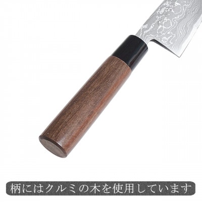 【土佐打刃物】薄出刃包丁 多層鋼 両刃 刃渡り15cm