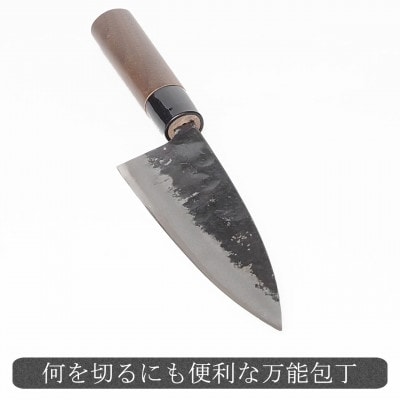 【土佐打刃物】舟行包丁 黒打ち仕上げ 白鋼 両刃 刃渡り15cm