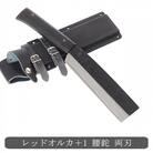 和式ナイフ レッドオルカ redorca+1 腰鉈 六寸 黒打ち仕上げ 両刃