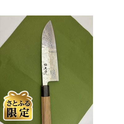 【さとふる限定】33層ステンレス三徳包丁　165mm