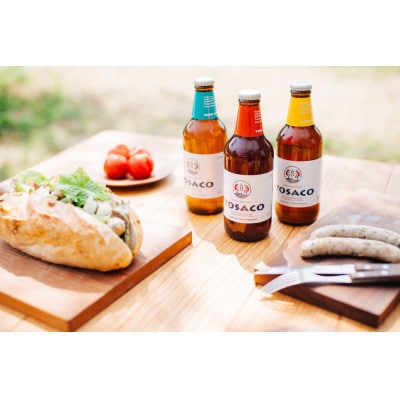 高知のおいしいクラフトビール「TOSACO」3本セット(ホワイトエール・ペールエール・IPA)