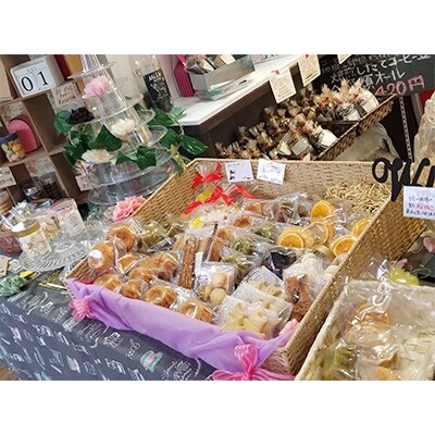 ラクーンのおすすめ焼き菓子セット(4種類 計14個)