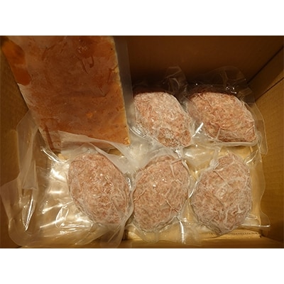 【創業50周年】洋食屋さんの土佐あかうしと四万十ポークのハンバーグ5個　自家製デミソース付き