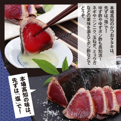 訳あり カツオたたき1節+ブリ漬け丼の素 80g×1P