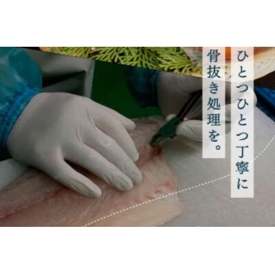 高知の海鮮丼の素「ブリの漬け」約80g×10パック