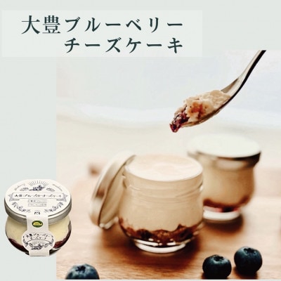 とさレモン香る【チーズケーキ2種セット】