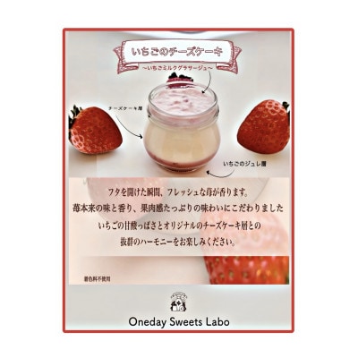 とさレモン香る【チーズケーキ2種セット】