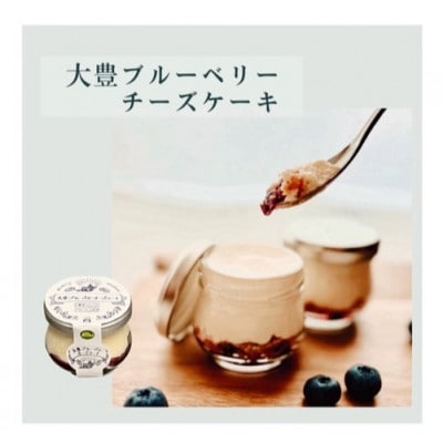 プヂンが入った大人気【瓶スイーツアソート8個セット】