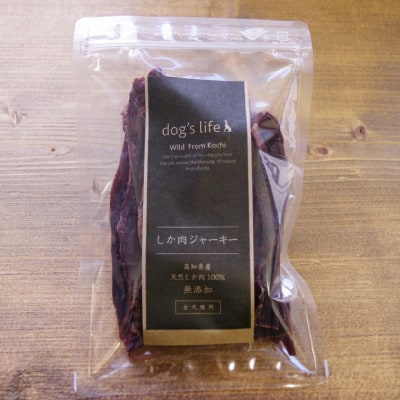 高知産　犬用おやつ  鹿肉ジャーキー　45g×3袋(135g)