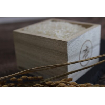 【数量限定】令和6年産岡山西大寺特別栽培米にこまる　精米4kg
