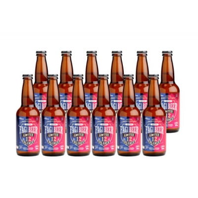 ファジビール ピルスナー 12本セット