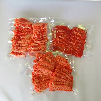 備前黒毛和牛　焼き肉セット　800g
