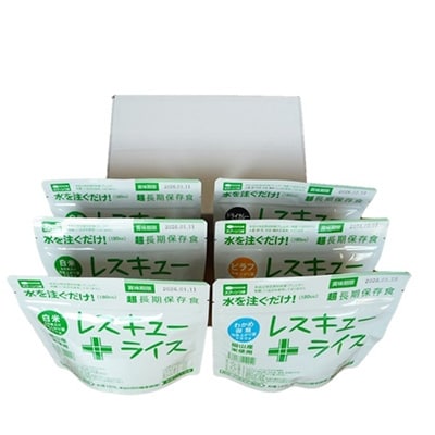岡山産レスキューライス(7年保存アルファ化米)6食入