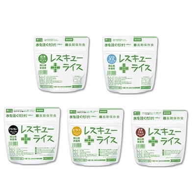 岡山産レスキューライス(7年保存アルファ化米)20食入