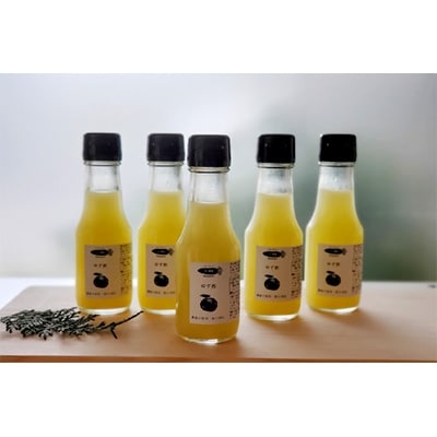 ミモレ農園セレクト　ゆず酢　5本セット