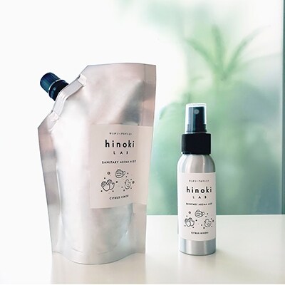 さっと除菌　サニタリーアロマミスト(シトラス)100ml&詰替用(200ml)セット