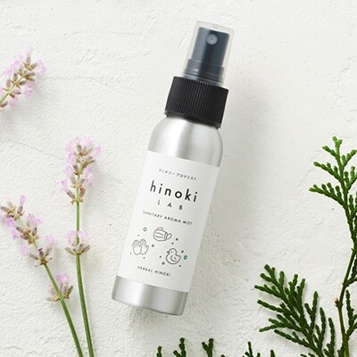 さっと除菌　サニタリーアロマミスト(ハーバル)100ml&詰替用(200ml)セット