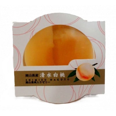 清水白桃・缶詰&果肉ゼリーセット