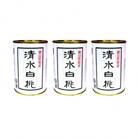 清水白桃缶詰　3缶セット