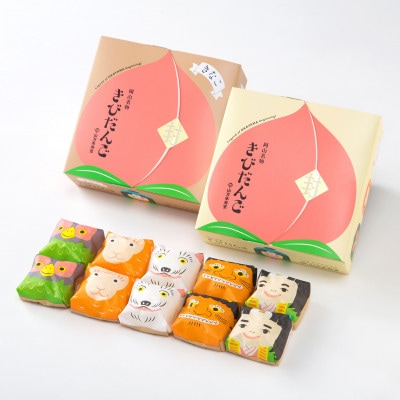 岡山名物　きびだんご2種詰合せ(10個入×6箱セット)