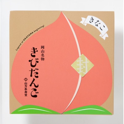 岡山名物　きびだんご2種詰合せ(10個入×6箱セット)