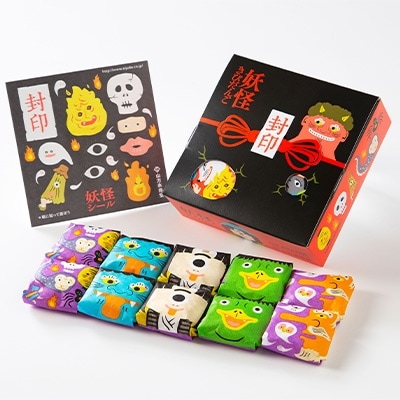 2022年10月発送開始『定期便』かわいいきびだんごの定期便～連続3か月～全3回