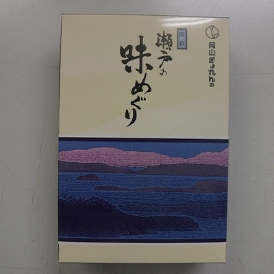 瀬戸内海産　ままかり2種詰め合わせ