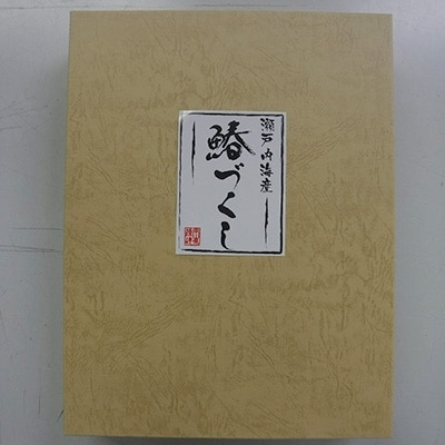 瀬戸内海産　さわらづくし