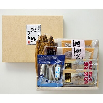 瀬戸内海産 地物詰め合わせ