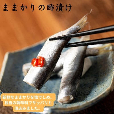 瀬戸内海産　　地物詰め合わせ