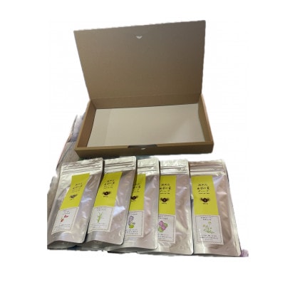 15P入りティーパック×5パック(計5種)
