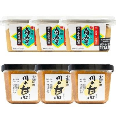 【セット】生麹味噌　岡山甘口(500g)3個・吟醸白みそ(300g)3個