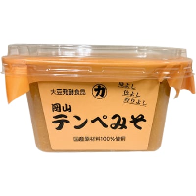 【セット】岡山テンペみそ300g(4個)・吟醸白みそ300g(4個)