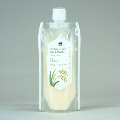 AMAZAKE　プレーン