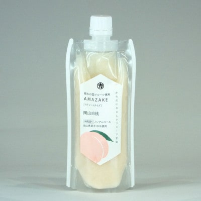 晴れの国フルーツ甘酒　AMAZAKE　岡山白桃
