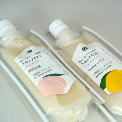 【セット】「おかやま果実」ブランド認定製品　AMAZAKE　岡山白桃　岡山県産レモン　各5個