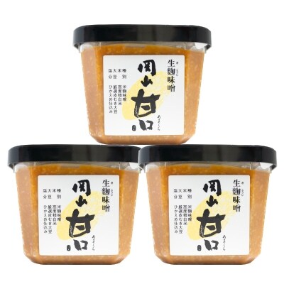 2022年2月発送開始『定期便』岡山のお礼品・[定期便]岡山の味噌逸品 全3回