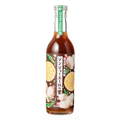 ジンジャーエールの素 360ml お礼品詳細 ふるさと納税なら さとふる
