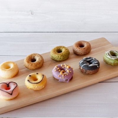 【グルテンフリー・8大アレルギー対応】ふわもちミニドーナツ 9種×3個セット-  [笑-emi]