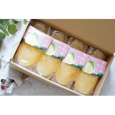 果物のおいしさをぎゅっと!果樹園めぐみ　白桃ゼリー
