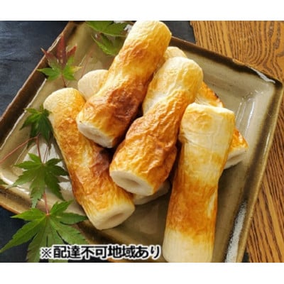 鯛ちくわ10本セット