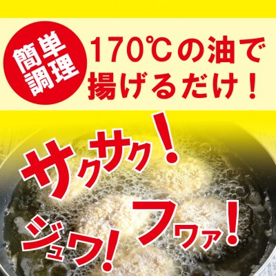おばちゃん自慢のサクフワチキンフィレカツ 90g×10ヶ 地元の老舗肉加工専門店製造